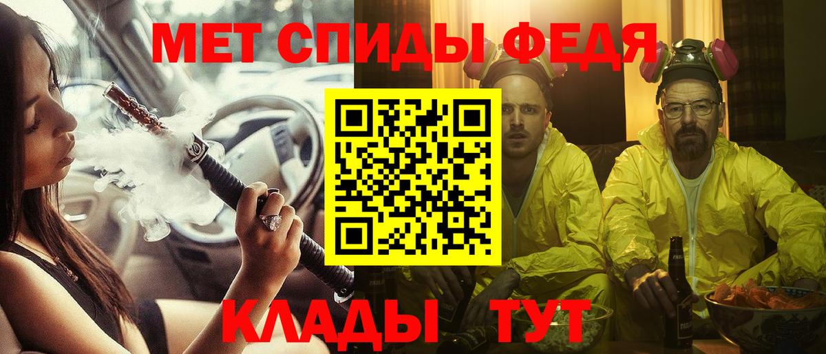 Amphetamine Розовый Ялта