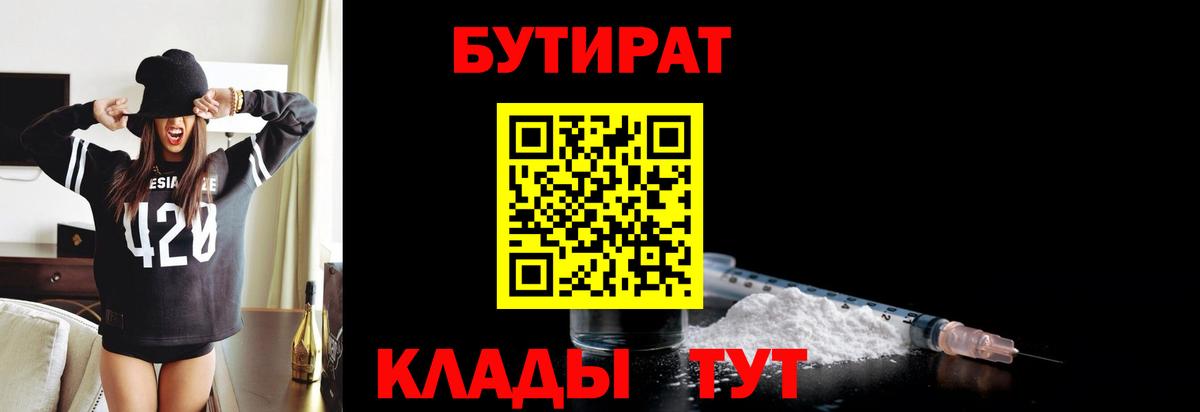 МЕТАДОН Ялта
