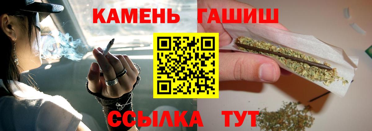 Гашиш 40% ТГК Ялта