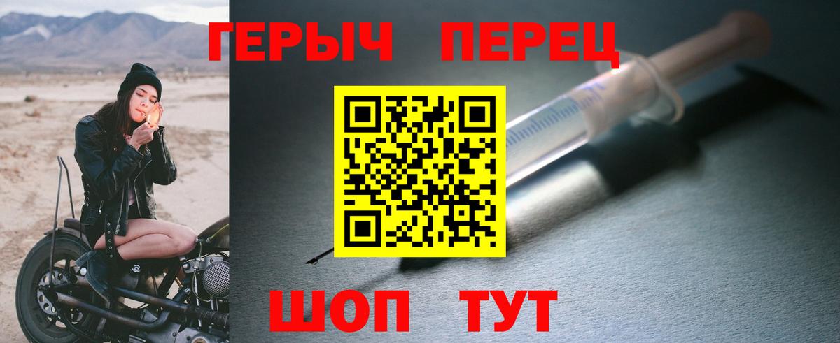 Ялта  ГЕРОИН хмурый  Вход с VPN 