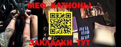 мескалин Краснокаменск