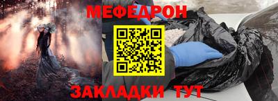 стаф Кунгур