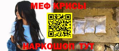 кокс Краснознаменск