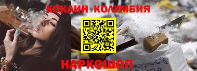 кокс Краснознаменск