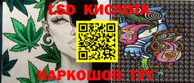 мескалин Краснокаменск
