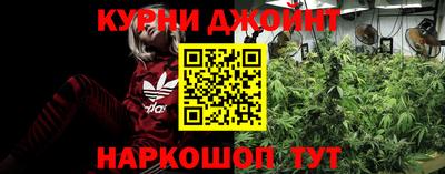 мескалин Краснокаменск