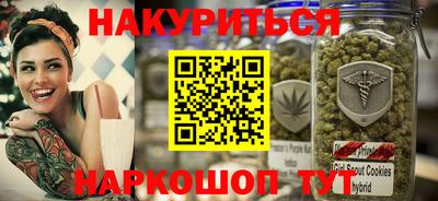 дистиллят марихуана Кумертау