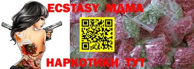 дмт Краснодар