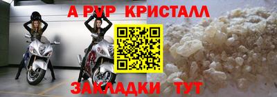 ешки Кулебаки