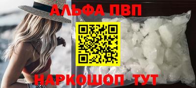 мескалин Краснокаменск