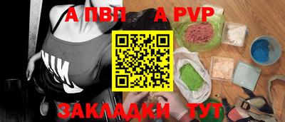 кокс Краснознаменск