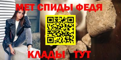 мескалин Краснокаменск