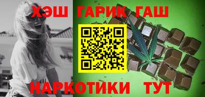 мескалин Краснокаменск