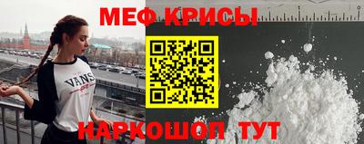 кокс Краснознаменск