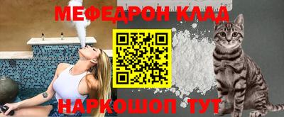 мескалин Краснокаменск
