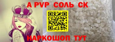 мескалин Краснокаменск