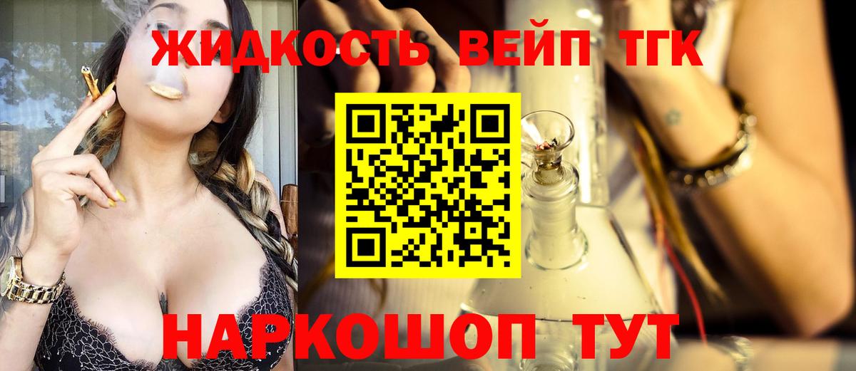 APVP СК кристаллы  Вход с VPN  ГАШИШ  ЭКСТАЗИ  ГАШИШ  Меф МЯУ МЯУ  Мефедрон кристаллы  Ялта  ГЕРОИН  НБОМе 