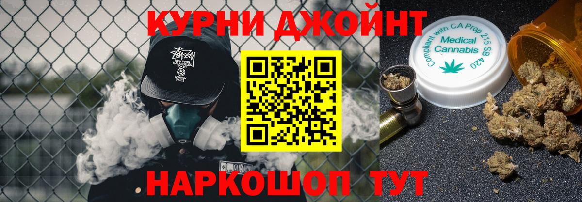Конопля White Widow  Бошки Шишки SATIVA & INDICA  Бошки Шишки OG Kush  Ялта  Вход с VPN 